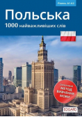 Polski 1000 najważniejszych słów