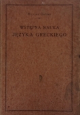 Wstępna nauka języka greckiego 1929 r.