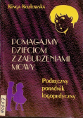 Pomagajmy dzieciom z zaburzeniami mowy