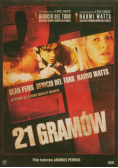 21 gramów