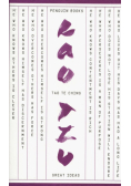 Tao Te Ching