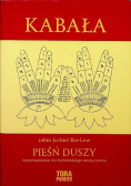 Pieśń duszy wprowadzenie do żydowskiego mistycyzmu