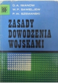 Zasady dowodzenia wojskami