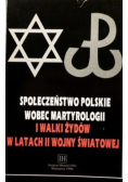 Społeczeństwo polskie wobec martyrologii i walki Żydów  w latach II Wojny światowej