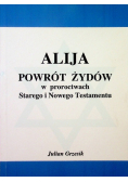 Alija powrót żydów