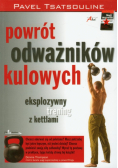 Powrót odważników kulowych