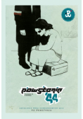 Powstanie'44 w komiksie
