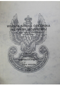 Wyższa Szkoła Oficerska Inżynierii Wojskowej