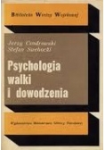 Psychologia walki i dowodzenia
