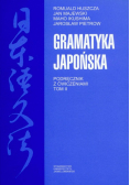 Gramatyka japońska podręcznik z ćwiczeniami t.2