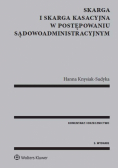 Skarga i skarga kasacyjna w postępowaniu sądowoadministracyjnym