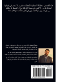 وش القهوة