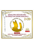 Modlitwa Różańcowa ze Świętym Janem Pawłem II, Audiobook