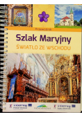 Szlak Maryjny Światło ze Wschodu