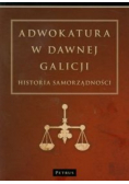 Adwokatura w dawnej Galicji