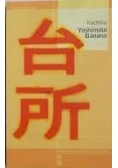 Kuchnia Yoshimoto Banana