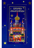Szopka krakowska