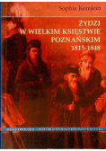 Żydzi w Wielkim Księstwie Poznańskim 1815 - 1848