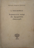 Podstawowe uwagi dla dyrygentów chórowych