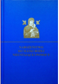 Nabożeństwo do Matki Bożej Nieustającej Pomocy