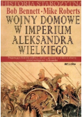 Wojny domowe w imperium Aleksandra Wielkiego