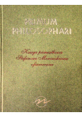 Primum Philosophari