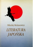 Literatura japońska