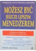 Możesz być jeszcze lepszym menedżerem