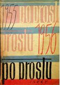 Po prostu 1955 1956
