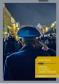 Człowiek to człowiek a śmierć to śmierć
