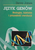 Język genów Biologia historia i przyszłość ewolucji