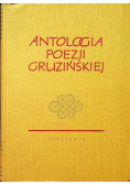 Antologia poezji gruzińskiej