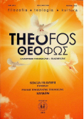 Theofos Nr IV