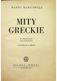 Mity Greckie 1949 r.