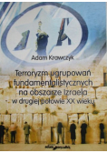 Terroryzm ugrupowań fundamentalistycznych na obszarze Izraela w drugiej połowie XX wieku