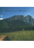 Idem se na Giewont
