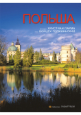 Polska wersja rosyjska