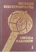 Hetmani Rzeczypospolitej Obojga Narodów