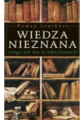 Wiedza nieznana