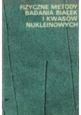 Fizyczne metody badania niałek i kwasów nukleinowych