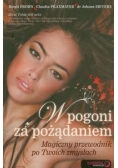 W pogoni za pożądaniem, Nowa