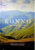 Konno po marzenia