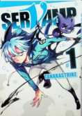 Servamp Tom 1