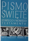 Pismo Święte