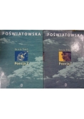Dzieła Tom 1 Poezja 1