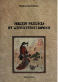 Obrzędy przejścia we współczesnej Japonii