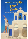 Złapać Greka
