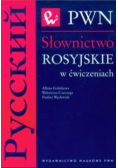 Słownictwo rosyjskie w ćwiczeniach