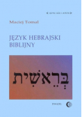 Język hebrajski biblijny
