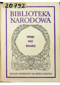 Antologia poezji białoruskiej